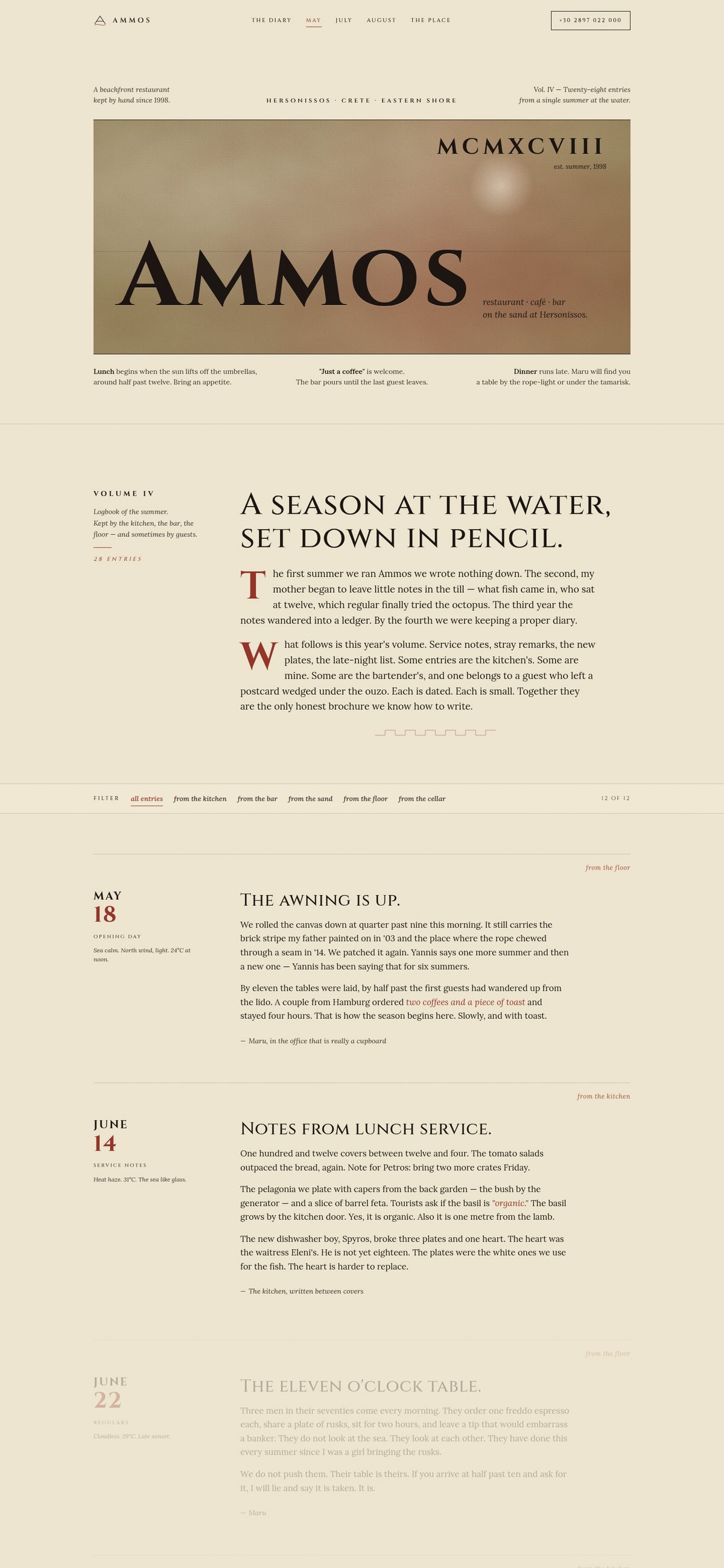 Ammos — seaside restaurant website